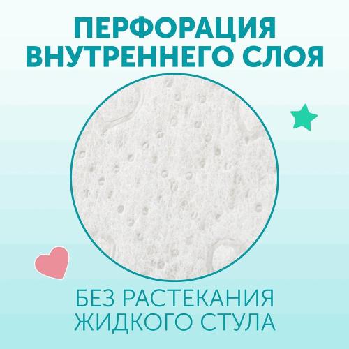 Подгузники Sweet Kiss L 8-14 кг 54 шт Lovular 429536 фото 7