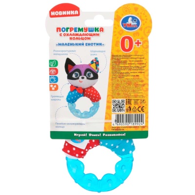 Погремушка с охлаждающим кольцом Маленький енотик Умка RPG-RN3