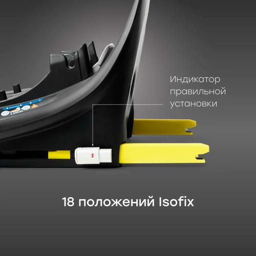 База для автолюльки и автокресла Happy Baby i-BASE black фото 9