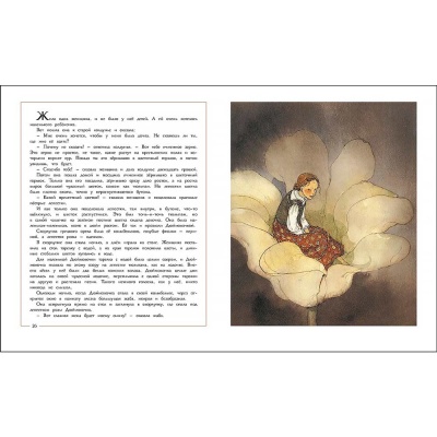 Книга Сказки Ханс Кристиан Андерсен 100 Лучших книг Стрекоза 12038 2