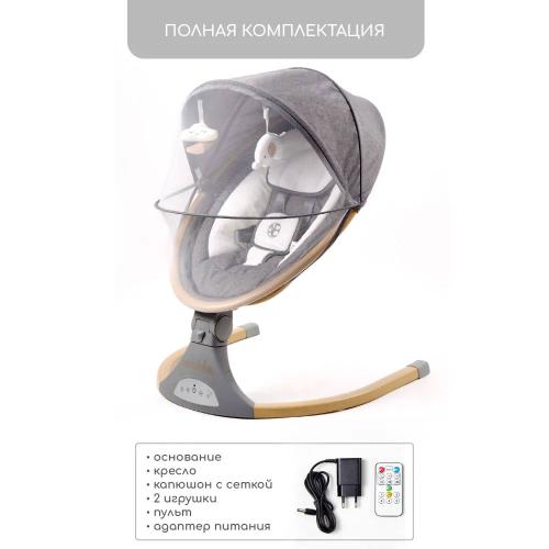 Детские электронные качели AmaroBaby Ergo Swing фото 9