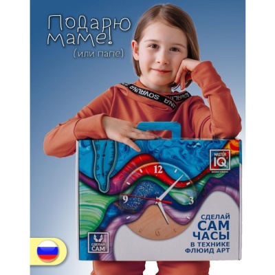 Набор для творчества Часы в технике Fluid Art Master IQ 4020 03