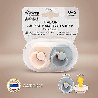 Набор латексных пустышек ночь-день в контейнере 0-6 мес Miyoumi S0002/216+223/0-6 2