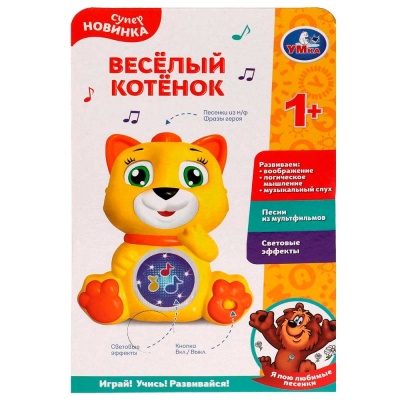 Развивающая игрушка Весёлый котёнок Умка HT1214-R