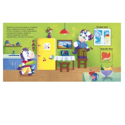 Книга Где прячутся квадраты FunTun F1495002Р 02