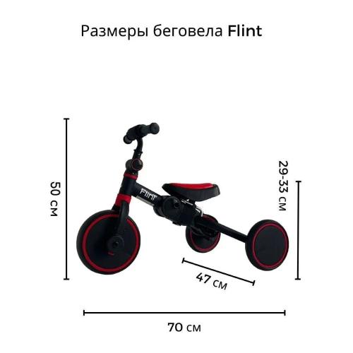 Беговел-велосипед с ручкой Bubago Flint BG-FP-109-7 чёрно-красный фото 6