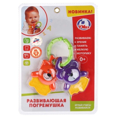 Погремушка Котенок и мышонок Умка B803574-R1
