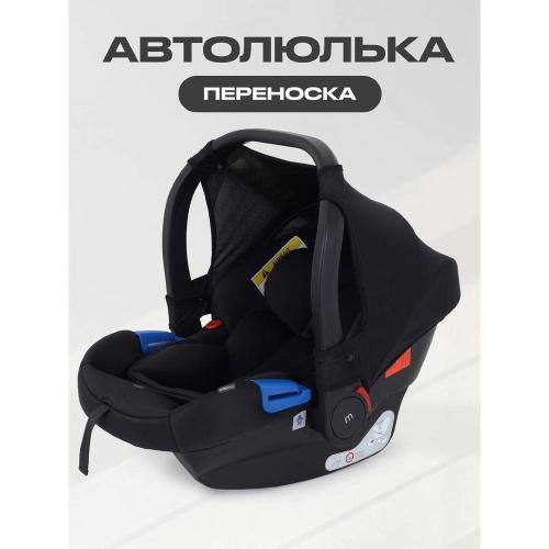 Автокресло детское MOWBaby Step UB516 Black фото 8