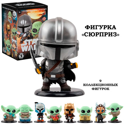 Фигурка-сюрприз Подвижные герои Звёздные войны YuMe 15429_YM 3 серия 5