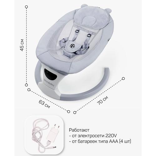 Качели электронные детские Amarobaby Teddy swing серые фото 6