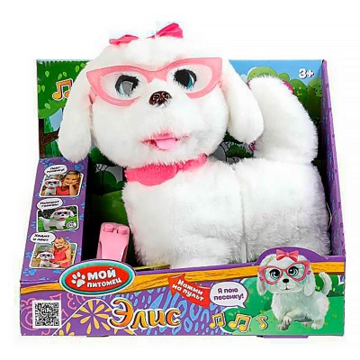 Интерактивная игрушка Мой Питомец Щенок Элис 22 см My Friends JX-14240-G 4