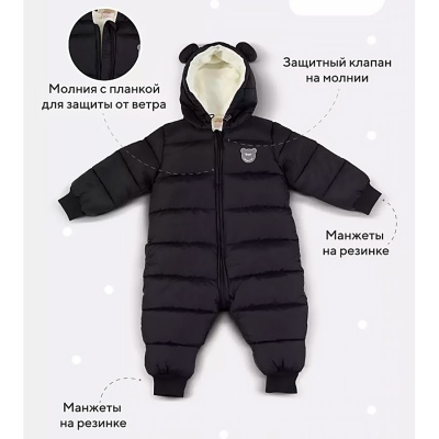 Комбинезон демисезонный Teddler Deep Black Rant 160/5 2