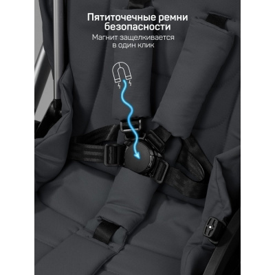 Коляска 2 в 1 Amarobaby Genius серый