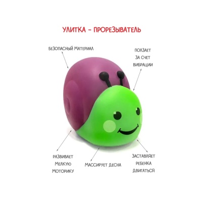 Игровой набор Милаш-кругляш Улитка Симон Качели Hex Bag 412-5124