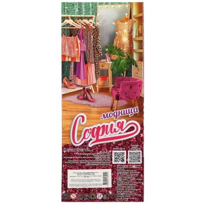 Кукла София 29 см Карапуз 66001-BF26-S-BB