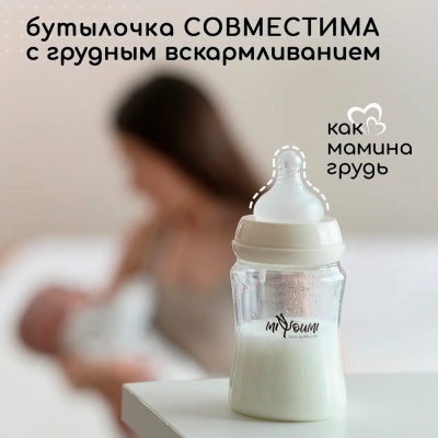 Молокоотсос ручной механический Miyoumi PUMP01/01