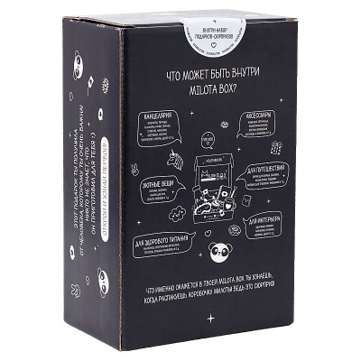 Подарочный набор MilotaBox mini Panda Box iLikeGift MBS017