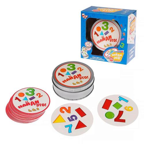 Настольная семейная игра на реакцию Найди это Zhorya ZYB-B2795-1 фото 2