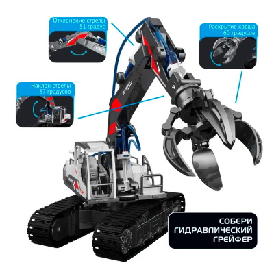 Конструктор Технический прогресс Гидравлическая машина 3 в 1 Bondibon ВВ5694 5