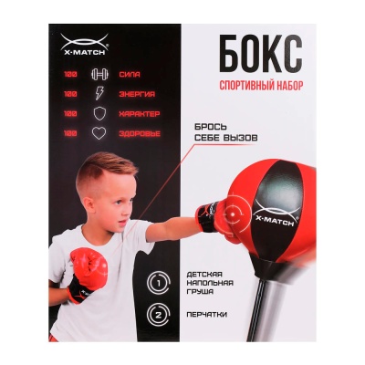 Набор для Бокса высота 120 см Х-Match 647199 4