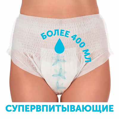 Трусы для рожениц одноразовые 5 штук размер М Lovular 429668 3