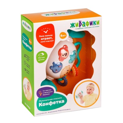 Музыкальная игрушка Конфетка Жирафики 644528 5