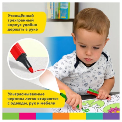 Фломастеры утолщенные Brauberg 152192