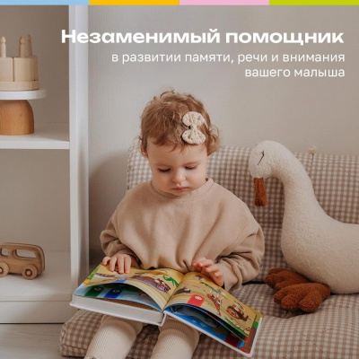 Интерактивная книга Маленькая Нажималка Всё о животных BertToys FD152 05