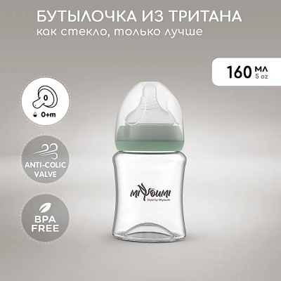 Бутылочка для кормления 160 мл Miyoumi BOTTLE01-160S/250 2