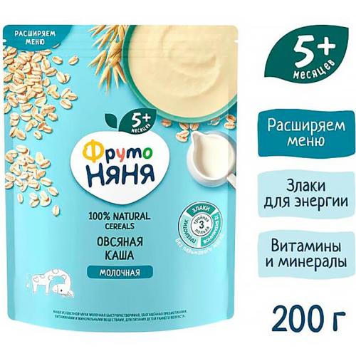Каша молочная овсяная 200 г от 5 месяцев ФрутоНяня 91359 фото 2