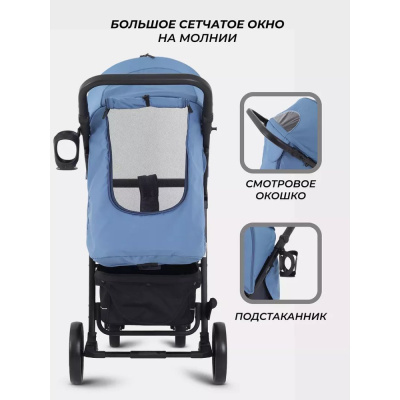 Коляска прогулочная Rant Basic Vega RA105 Blue