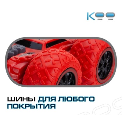 Машинка на радиоуправлении Кими Koo KAB_KOO_0008-1