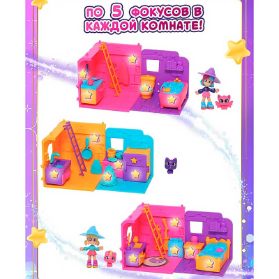 Игровой набор Зачарованный дом Magic Mini Mysteries HL511_460005 2