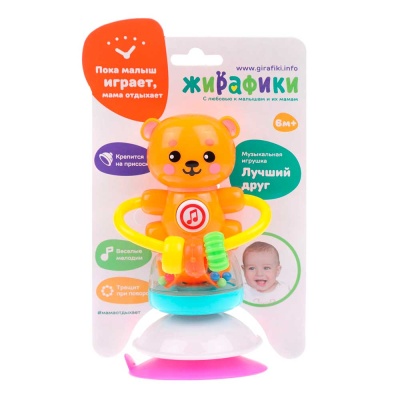 Музыкальная развивающая игрушка Лучший друг Мишка Жирафики 939837
