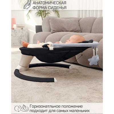Качели электронные детские Amarobaby Teddy swing черные