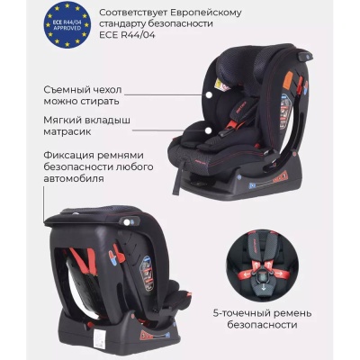 Автокресло детское Matrix Racing Line Rant AY913 black
