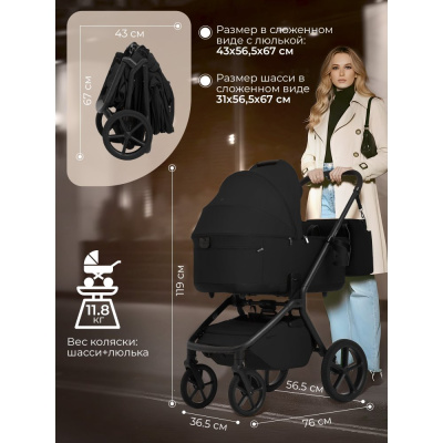 Коляска 2 в 1 Sweet Baby Orso SBL Black 04