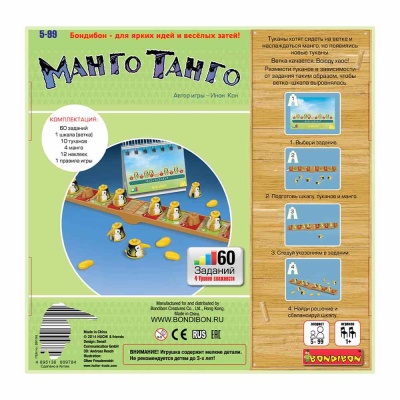 Настольная игра Манго-Танго Bondibon ВВ1082