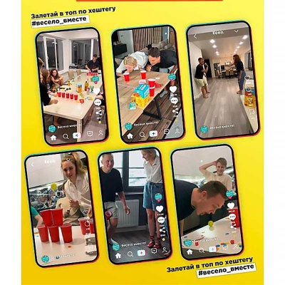 Настольная игра Весело вместе Hobby World 7930123110023