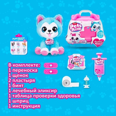 Игровой набор питомец-повторюшка Pets Alie Zuru 44171/9540 3