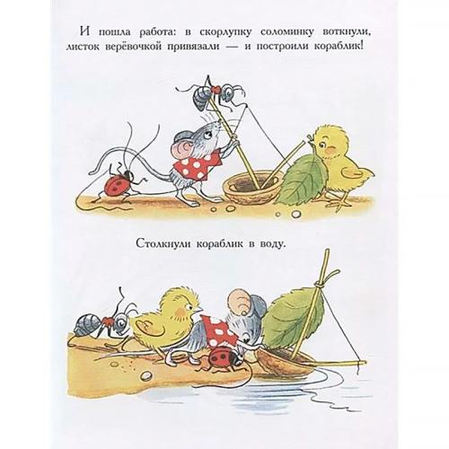 Книга Сказки в картинках Сутеев АСТ 50125412 фото 3