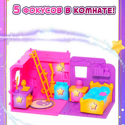 Игровой набор Фонарь телепорт Спальня Луны Magic Mini Mysteries HL508_460003-С 3