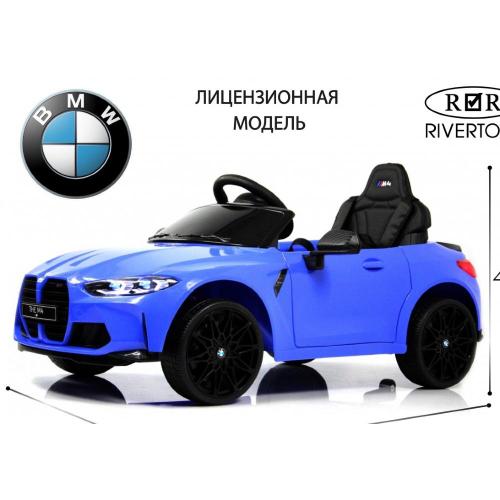 Детский электромобиль BMW M4 RiverToys A004AA синий фото 10
