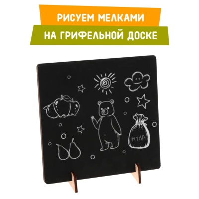Бизиборд Мишкина мельница c доской для рисования Mapacha 962173 2