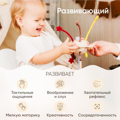 Прорезыватель-погремушка Солнце Paomma PT001 multicolor 3