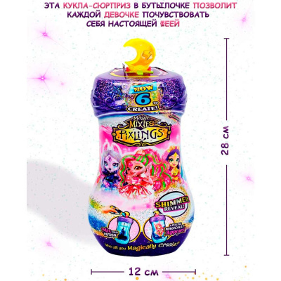 Набор Magic Mixies c Куклой Pixlings Тиггз Moose 14996(14916)