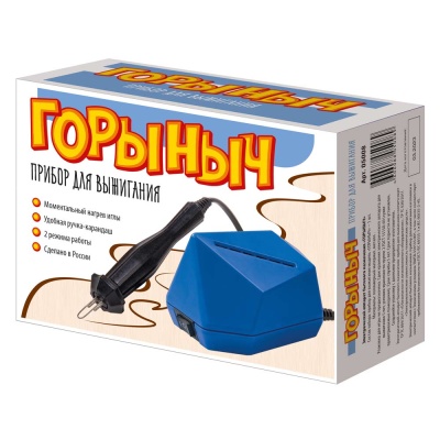 Прибор для выжигания по дереву Горыныч Десятое Королевство 05008 1