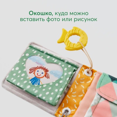 Игрушка шуршалка Happy Baby 330718 grey 3
