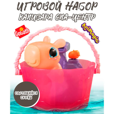 Игровой набор AniMagic Капибара – СПА-центр Goliath 936759.006 3