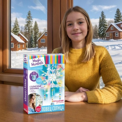 Набор для творчества Ловец солнца Снежинка Magic Moments bum-7 04
